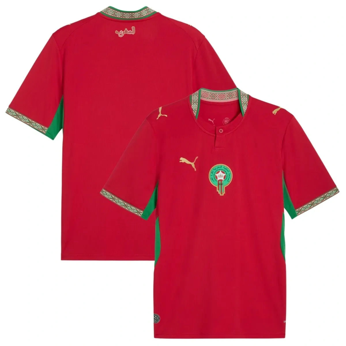 Camisa Marrocos 2026 Home
